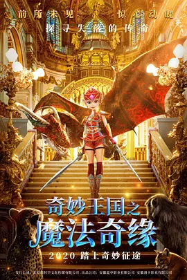 《我的瑜伽老师》
