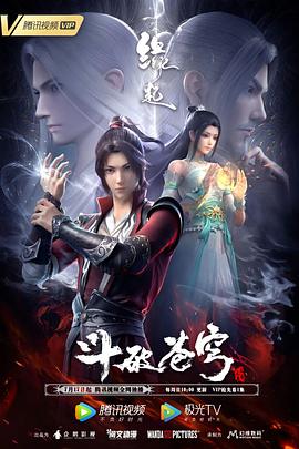 《我的瑜伽老师》